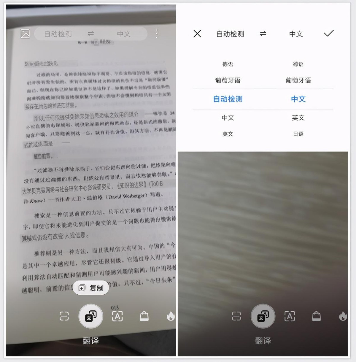 原来华为手机右上角隐藏一个开关，能开启6个实用功能，涨知识了