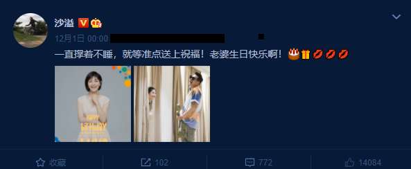 胡可曬慶生照，安吉魚兒夾擊親吻媽媽，送耳飾當禮物超暖心