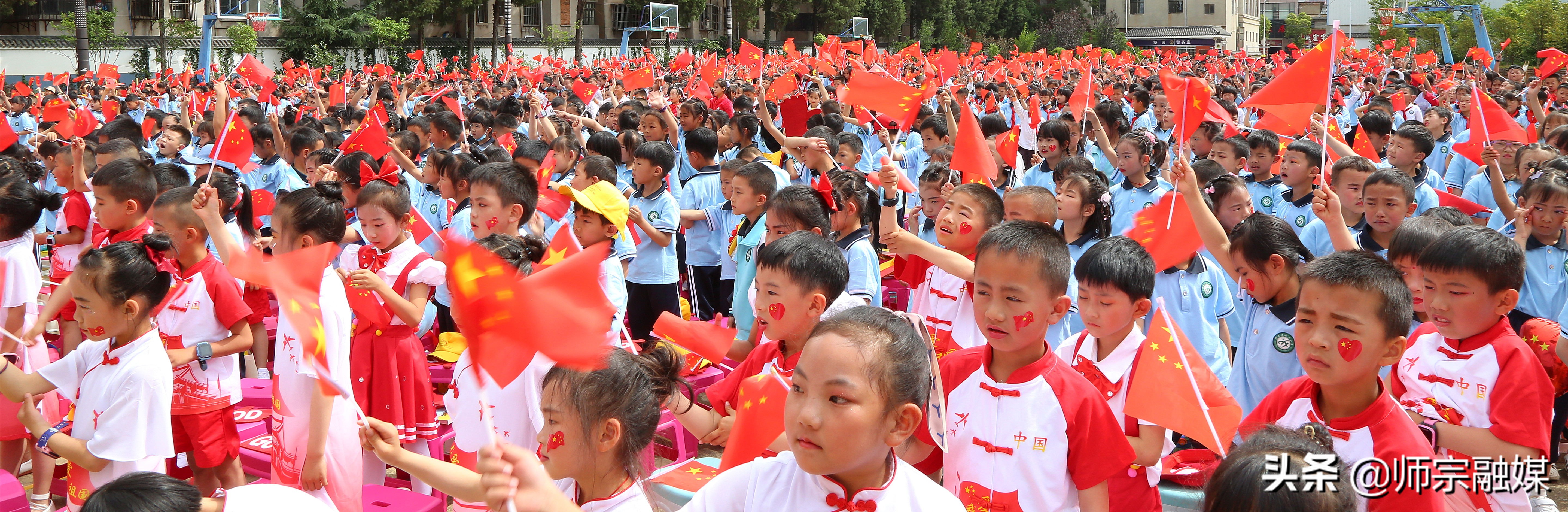 师宗县丹溪小学举行庆“六·一”文化艺术节活动(图11)