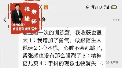 以容易紧张手抖怎么办为例，聊聊如何克服紧张