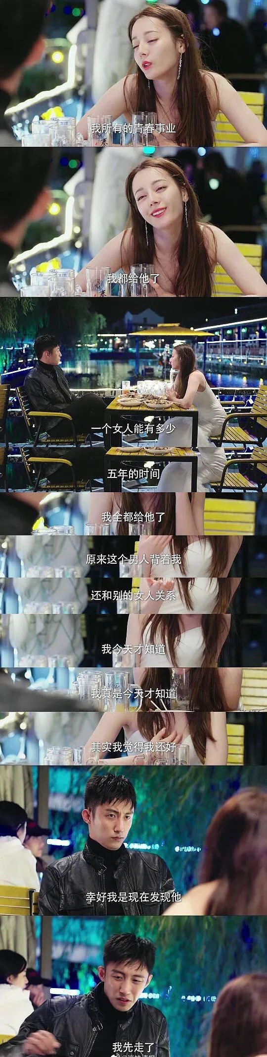 就算没有黄景瑜我也不会看《幸福触手可及》