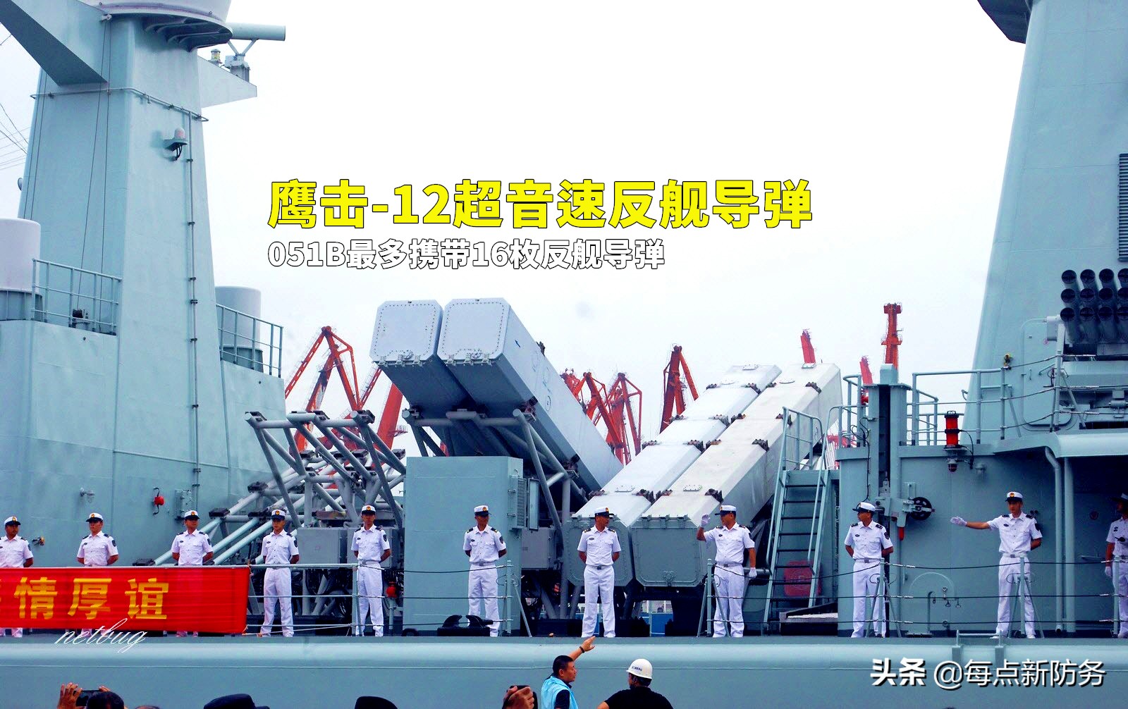 缝缝补补又三年：中国海军接连升级老军舰，054A和052C也凑热闹？