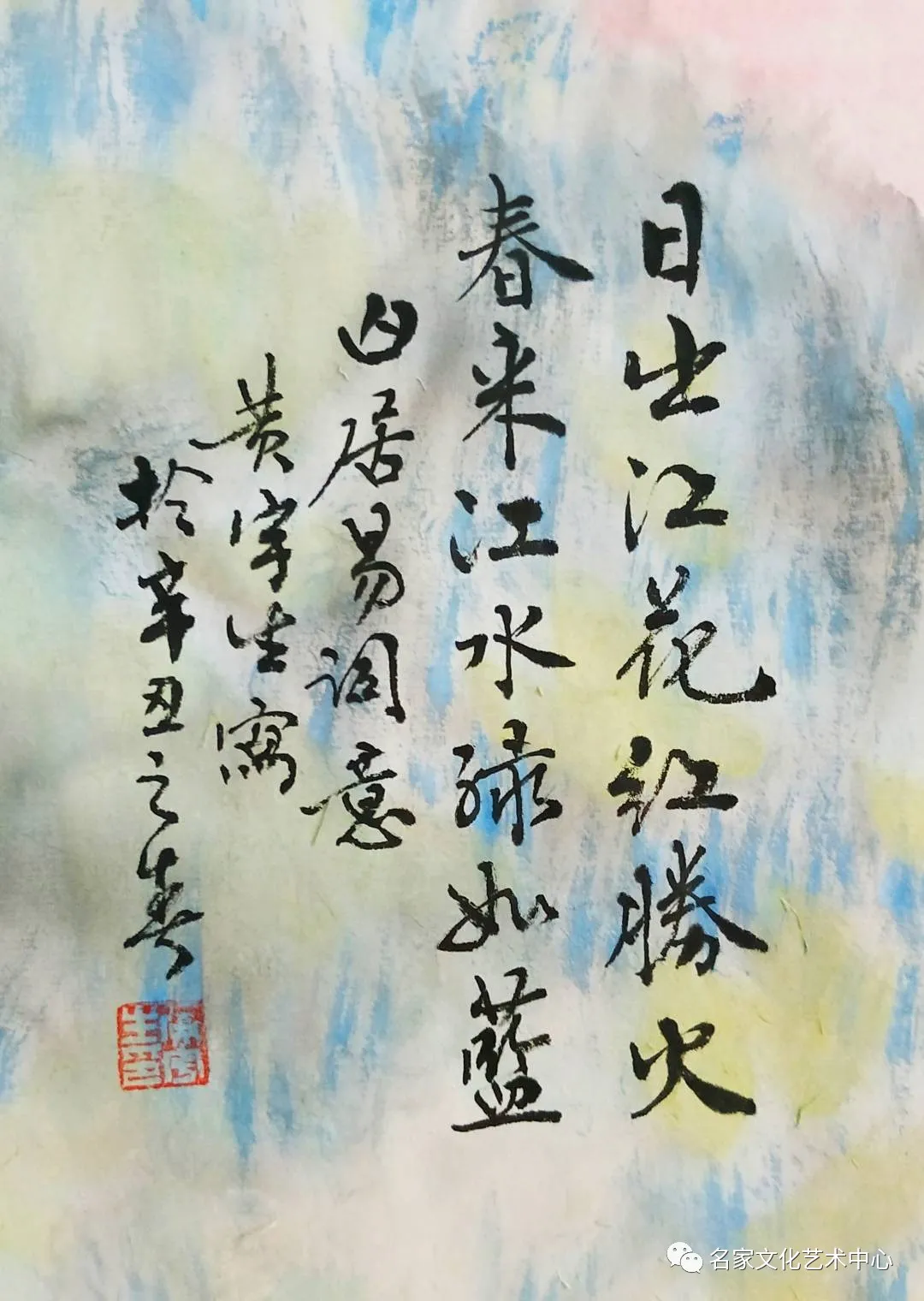 黄宇生近期作品与评论