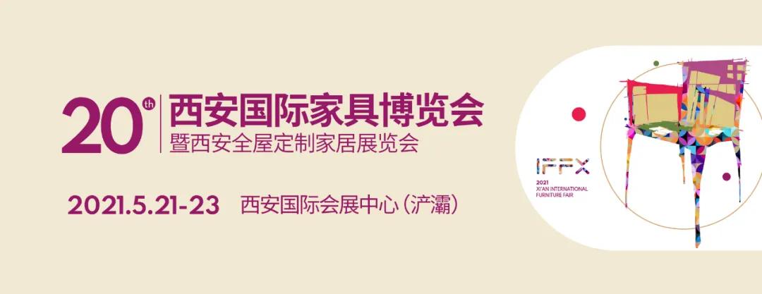 目前定制家具的饰面材料都有哪些？抗倍特材料你听过吗？