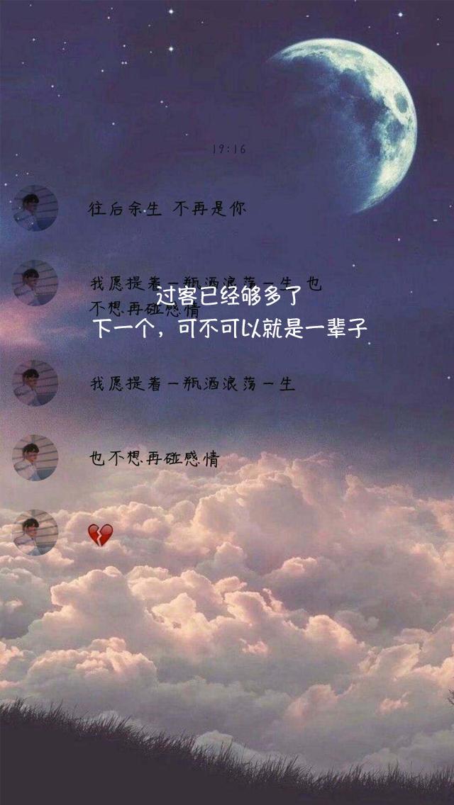 走出失恋的洒脱句子 开导心情不好暖心的话图片