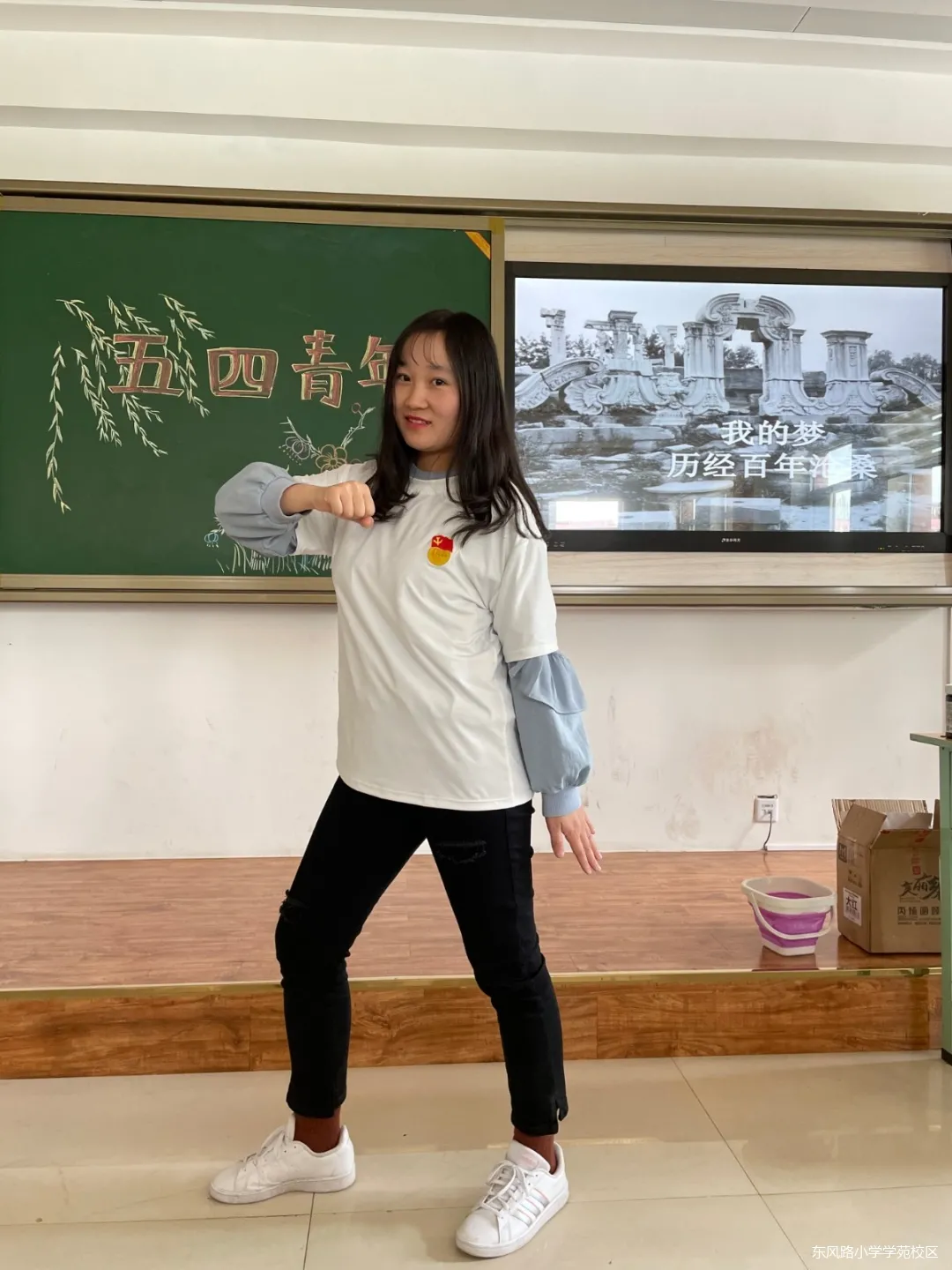 东风路小学学苑分校开展纪念五四运动(图25)