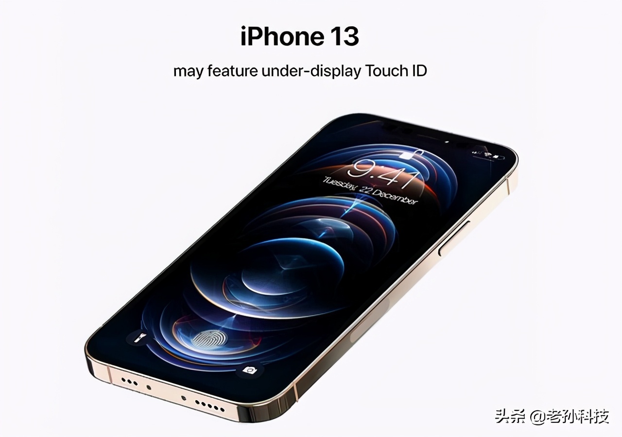 iPhone13曝光 支持120Hz刷新率 网友：真是十三香