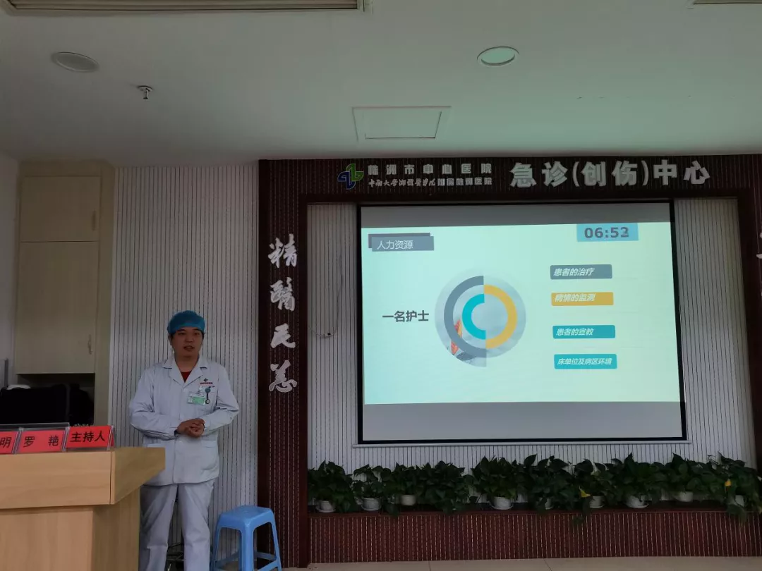 提升急诊患者就医体验又一力措