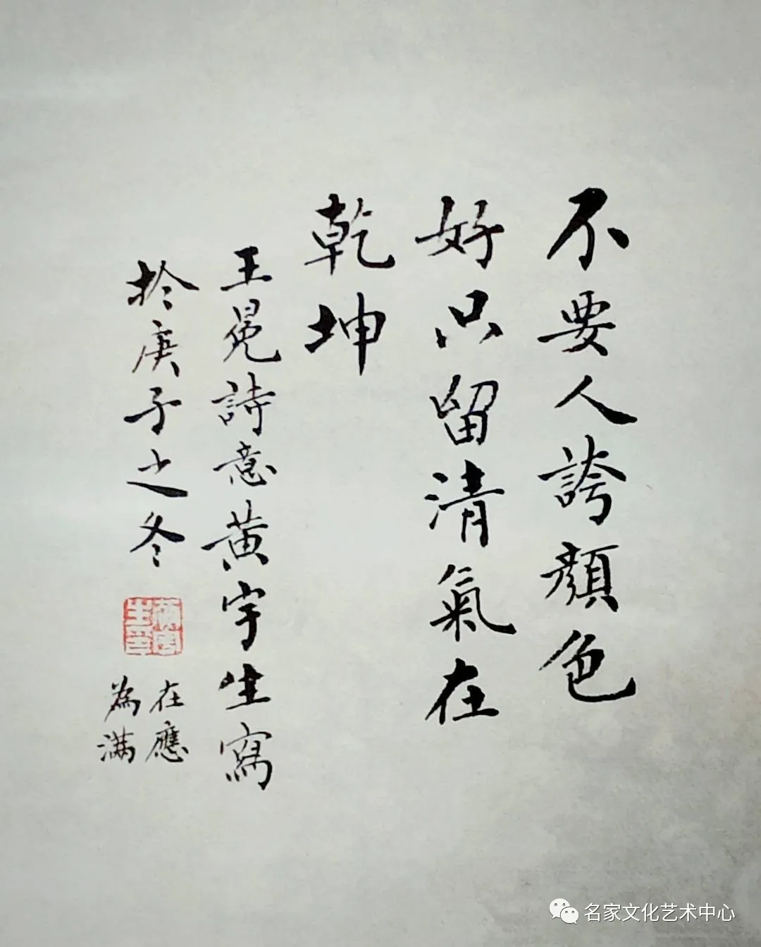 黄宇生近期作品与评论