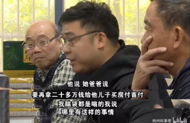 现实版樊胜美，比电视剧惨多了