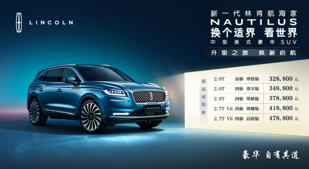 V6双涡轮发动机，航海家是目前最便宜的豪华品牌6缸车吧？