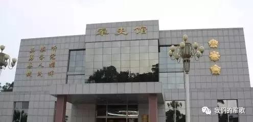 原中国人民解放军第二十七军介绍