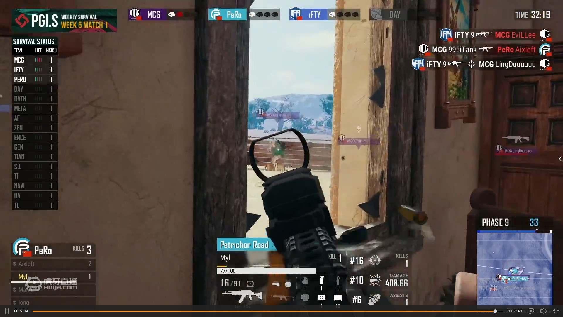 Group of battle of PERO of PGIS head day eats right-hand seat chicken, final of week of push forward of team of Ma Yunlong assist in fighting