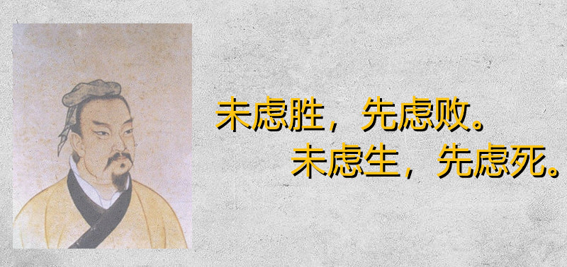 初次创业失败大多因为这五个原因，亲身经验教训