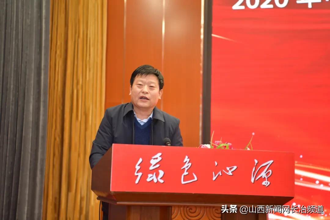 2020年中医中药中国行·长治市中医药文化主题活动暨长治市针灸学会年会在沁源县成功举办