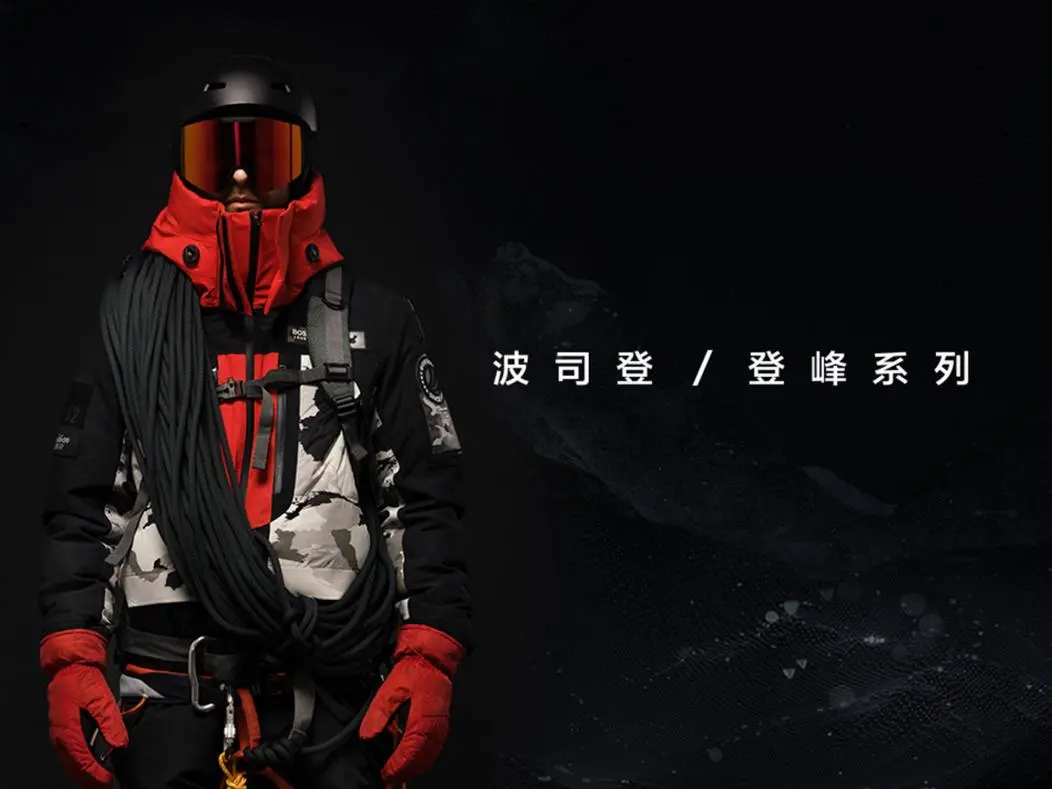 高端化转型，尚在襁褓的波司登有点急？