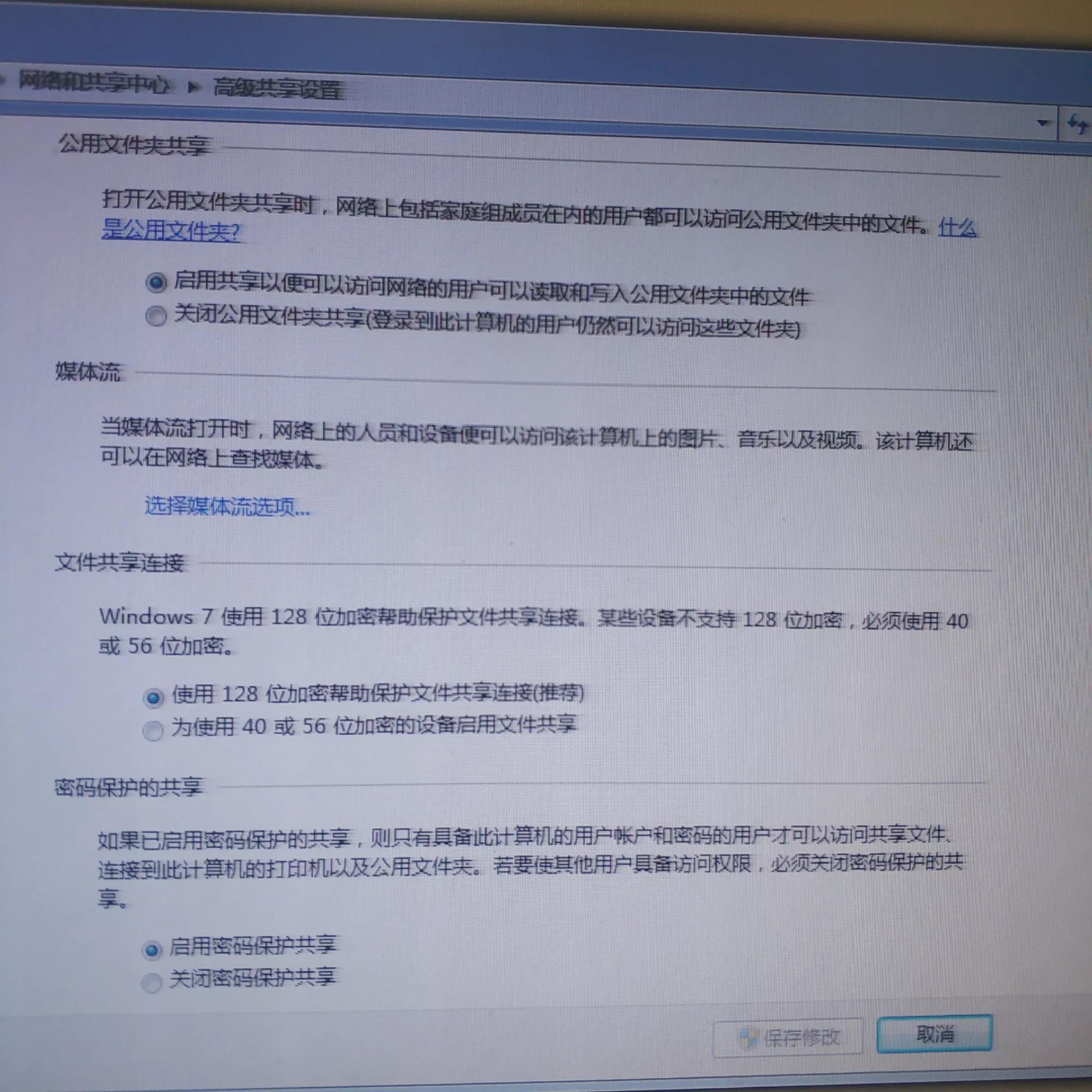 電腦打開組策略 IP查詢 打印機(jī)共享設(shè)置