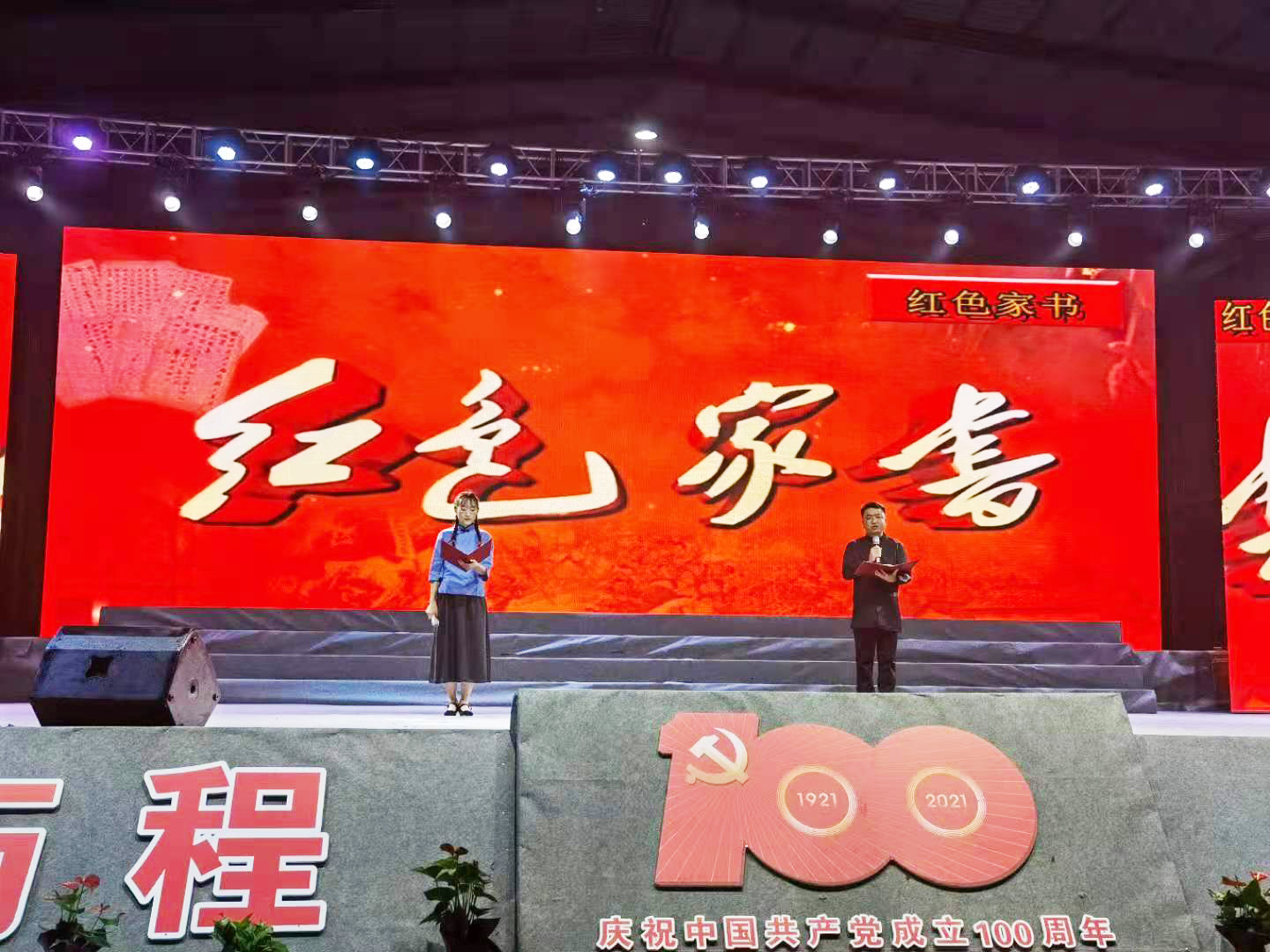 中铁三局渝昆五标举行建党100周年文艺汇演暨颁奖典礼