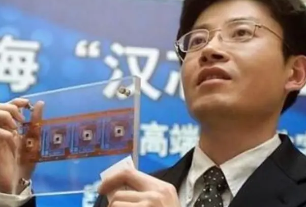 他骗走11亿科研拨款，令中国芯片停滞13年，出逃