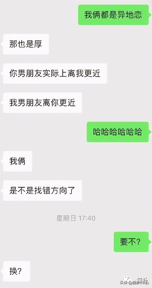 曝光和闺蜜的聊天记录，哈哈哈你们真的不是戏精吗？
