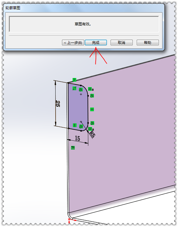 ��SolidWorks��һ���ӽ���ǣ���Ҫ�ǳ��ι��ߺ��������ʹ��