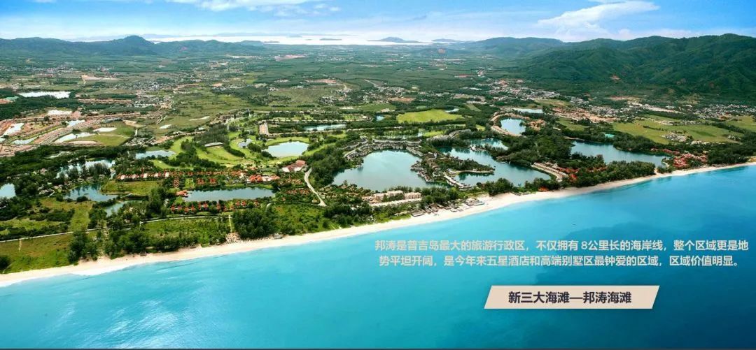 普吉岛现房 Ocean Palms Villa 海洋棕榈别墅