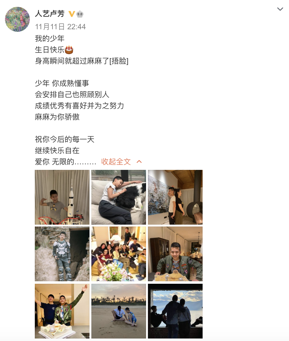 胡軍兒子康康12歲生日，身高赶超媽媽氣質像爸爸，學習成績優異