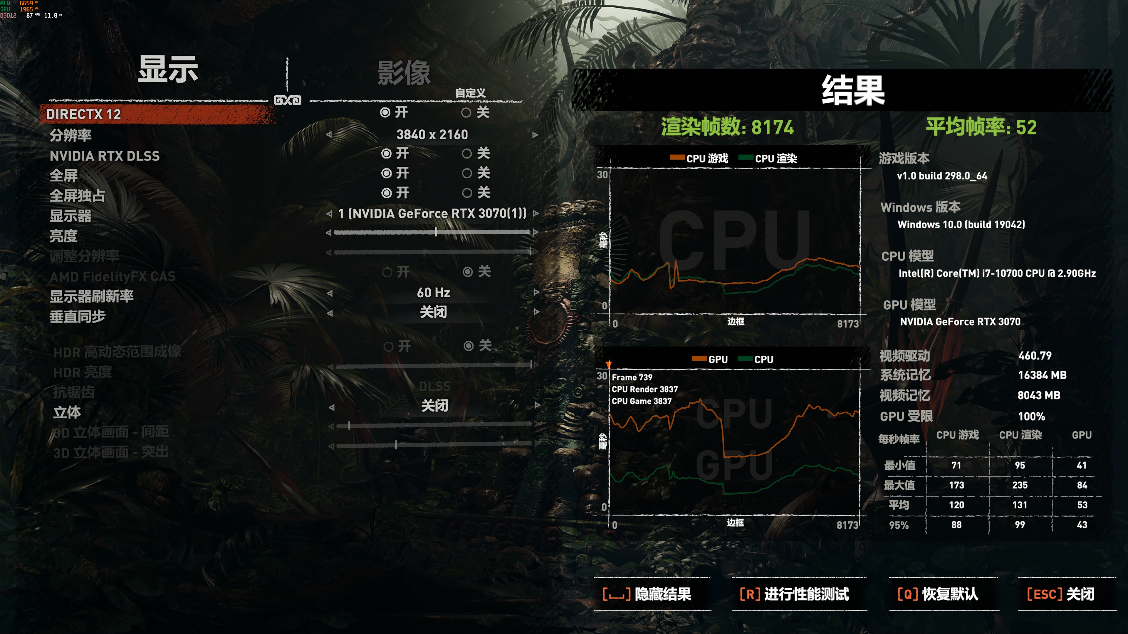 4K有多难，光线追踪全开，映众RTX3070冰龙超级版足矣