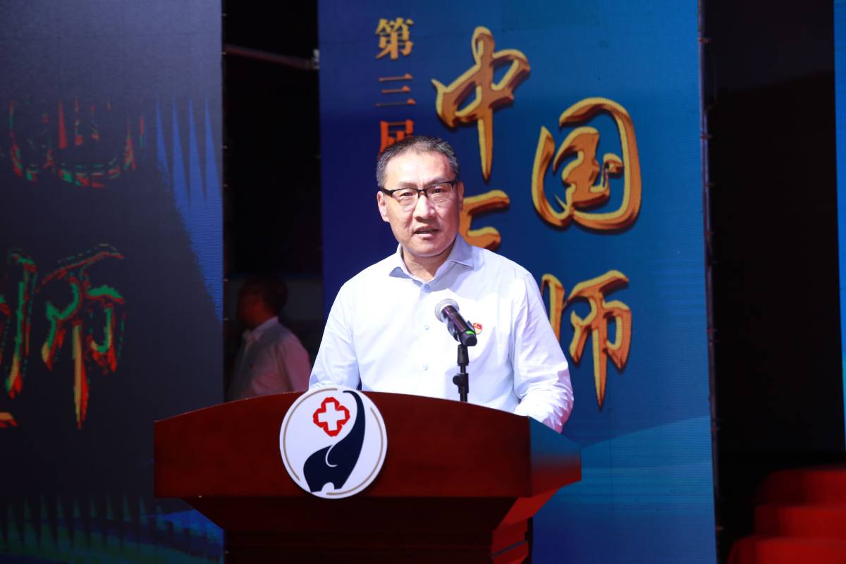 致敬医师！河南中医药大学第一附属医院举行医师节表彰庆祝大会