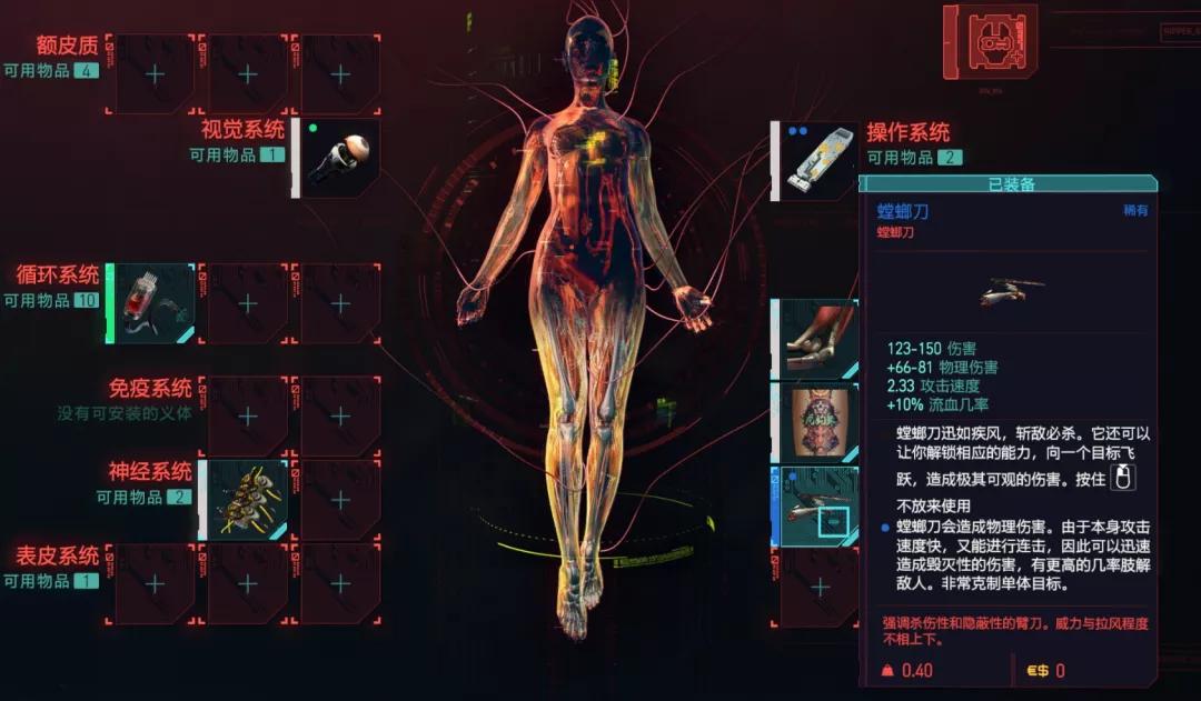 预售就卖了800万份，《赛博朋克2077》深度体验分