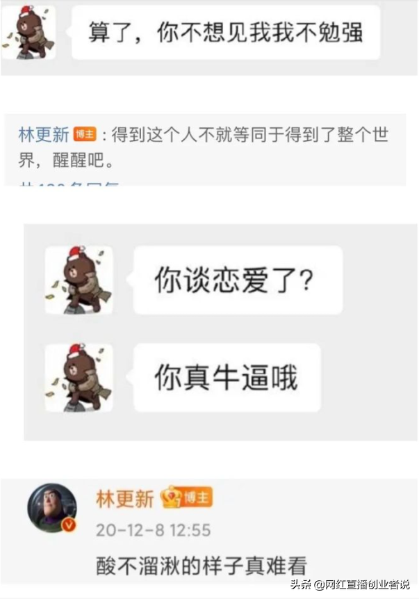 王思聪和孙一宁的聊天记录被曝光，有才的大神