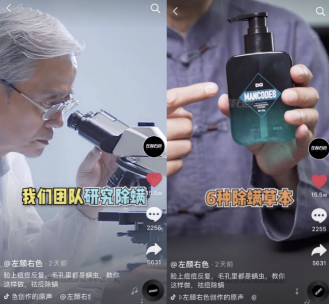 新年，看左颜右色如何玩转互联网短视频新营销