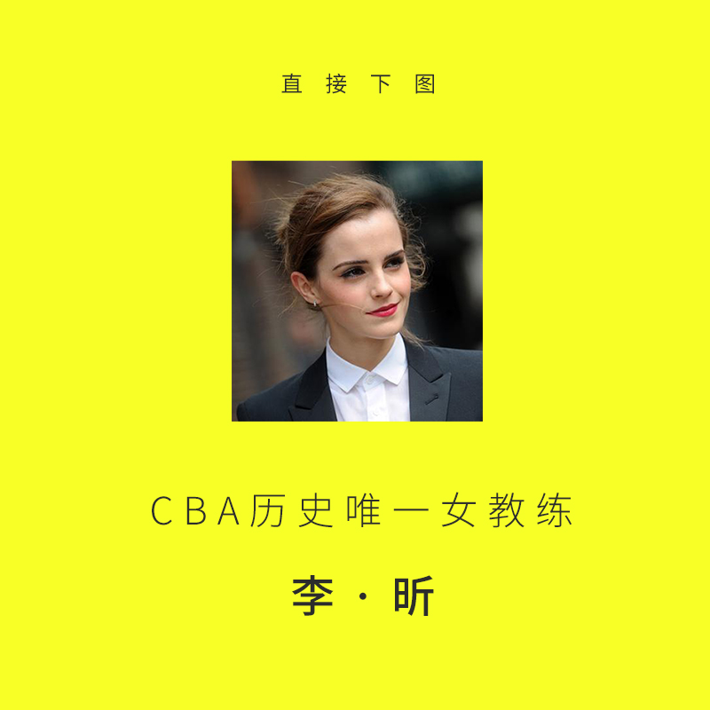 为什么abc改成cba(图解：原来CBA倒过来念ABC，30秒快速了解CBA的故事)