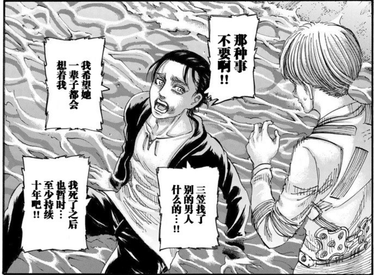 外國網友如何評價 進擊的巨人 結局 艾倫人設崩塌 動畫求原創 Acg土豆君 Mdeditor