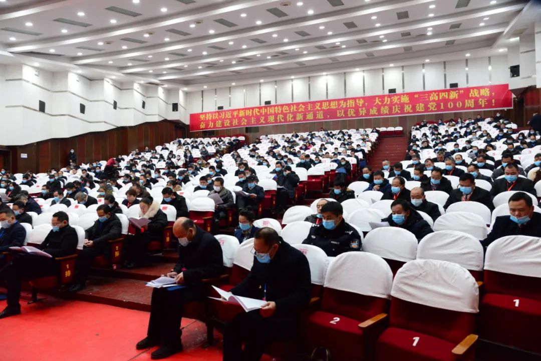通道侗族自治县第十六届人民代表大会第六次会议胜利闭幕