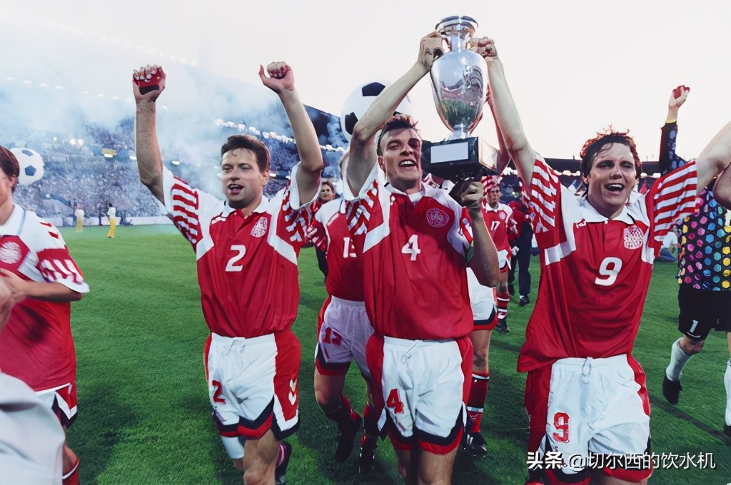 欧洲杯三个爆冷冠军，丹麦、希腊与葡萄牙，在世界杯，也曾有3次