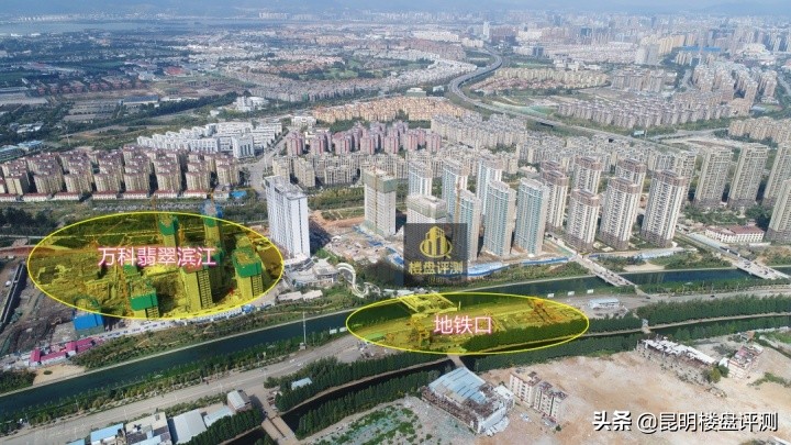 昆明买房，南市区《万科翡翠滨江》楼盘评测