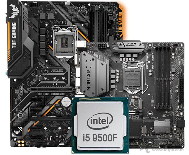 i5 9500F配哪些电脑主板？intel酷睿i5-9500F电脑主板配搭专业知识及规格型号详细说明