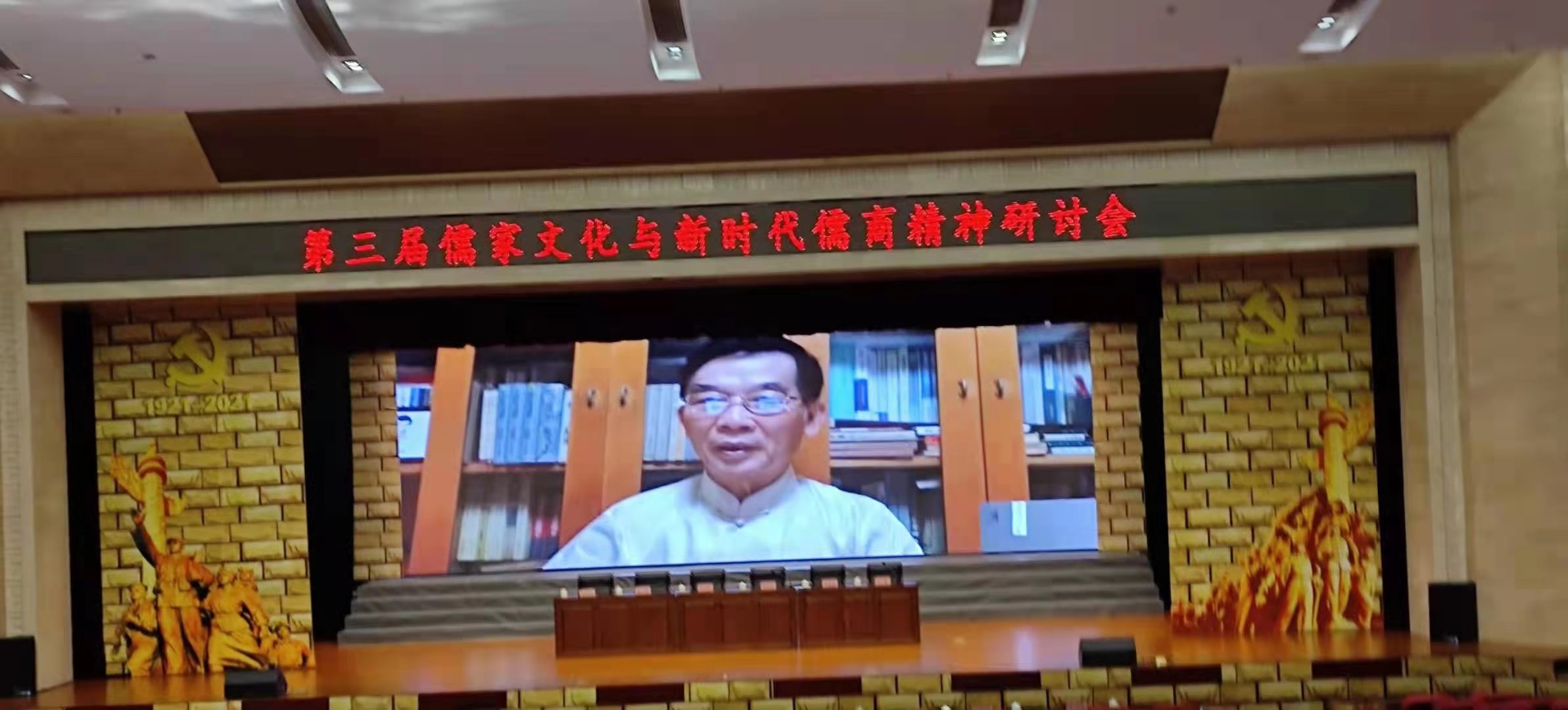 黎红雷：百年变局与新儒商的应对