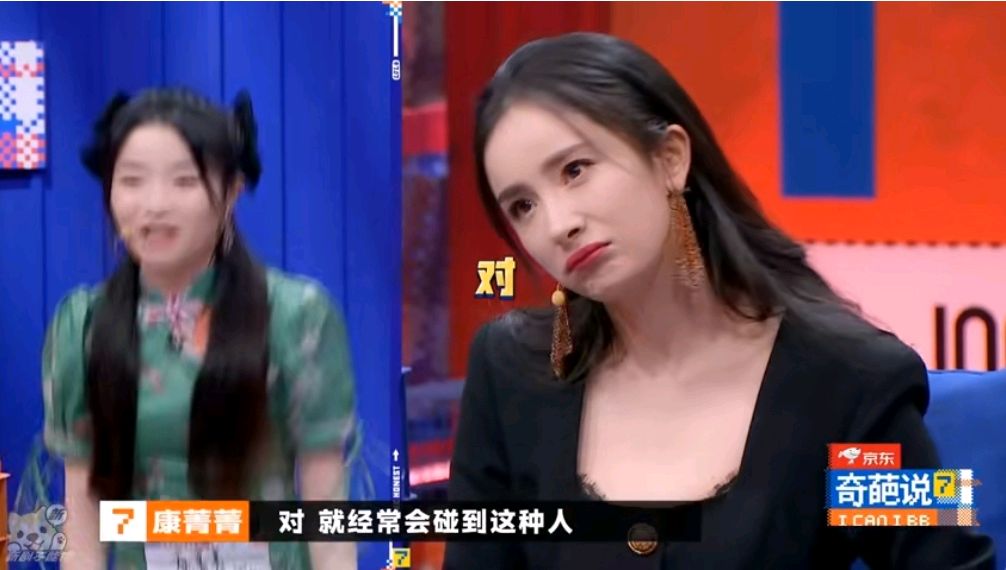 杨幂自称绿茶粉碎机，模仿绿茶撒娇和茶言茶语，网友：本色出演