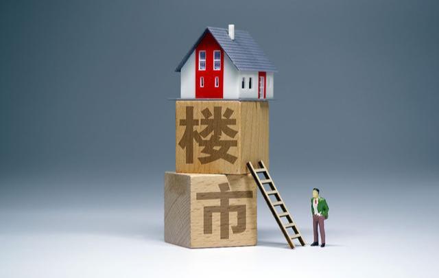 楼市“骚动”不安，房子又要大涨？国家12字紧急