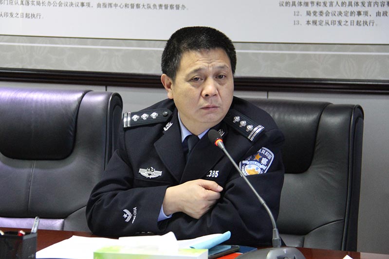 城固县公安局召开党务工作培训会