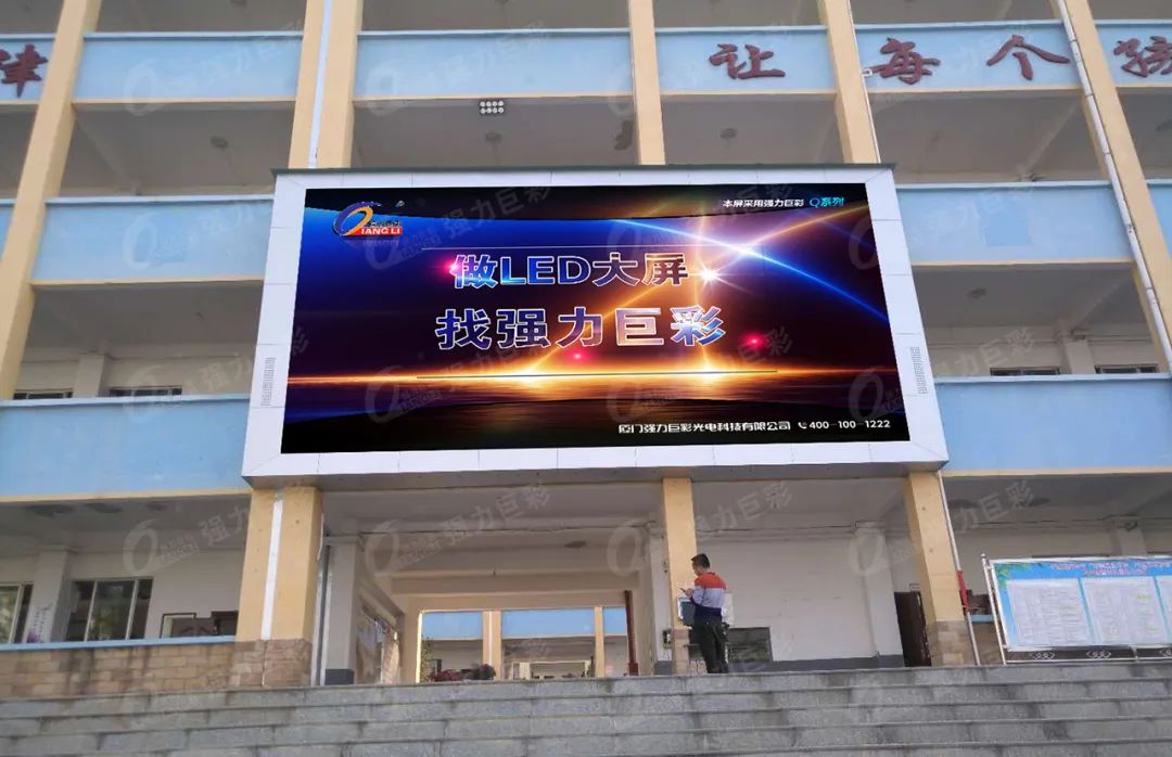 暑假快来了！为何智慧校园的打造离不开LED显示屏？