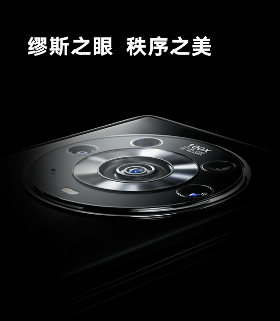 全能科技旗舰荣耀Magic3系列启幕冰城•致非凡