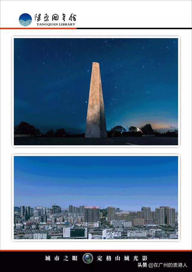 山西省11地级市城建风采