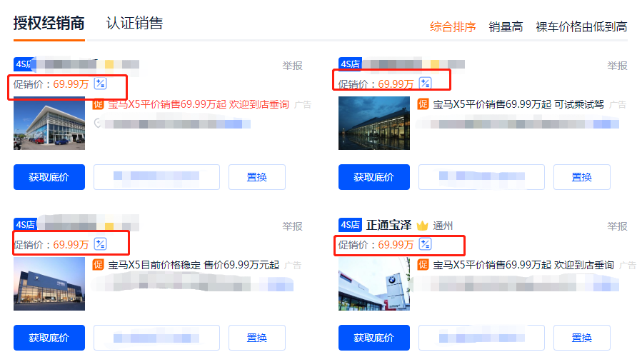 蘇寧社交電商又來(lái)了，這次是寶馬