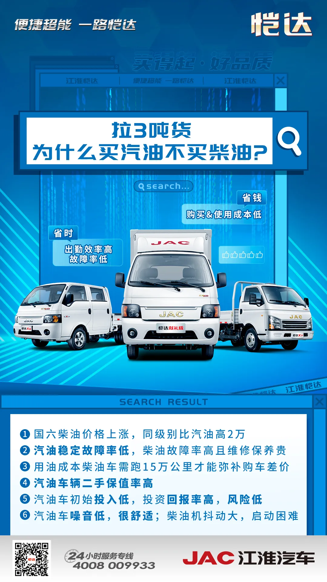 ��3�ֻ���Ϊʲô�����Ͳ�����ͣ�