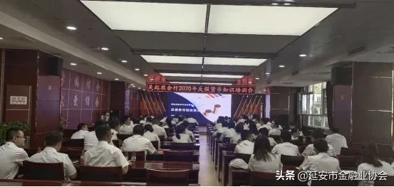 提升业务水平 筑牢反假防线—吴起农合行开展反