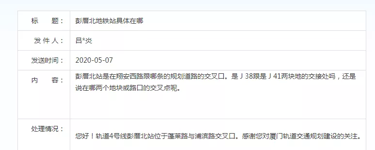 官方透露多条地铁新消息！3号线南延段勘探多了