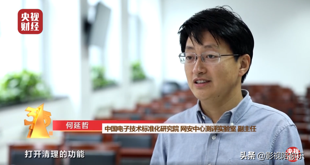 央视3·15刚刚曝光！这些知名品牌被点名…